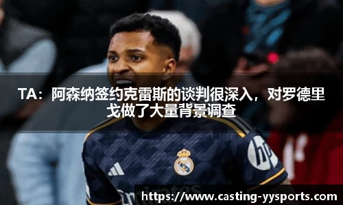 易游体育官方网站